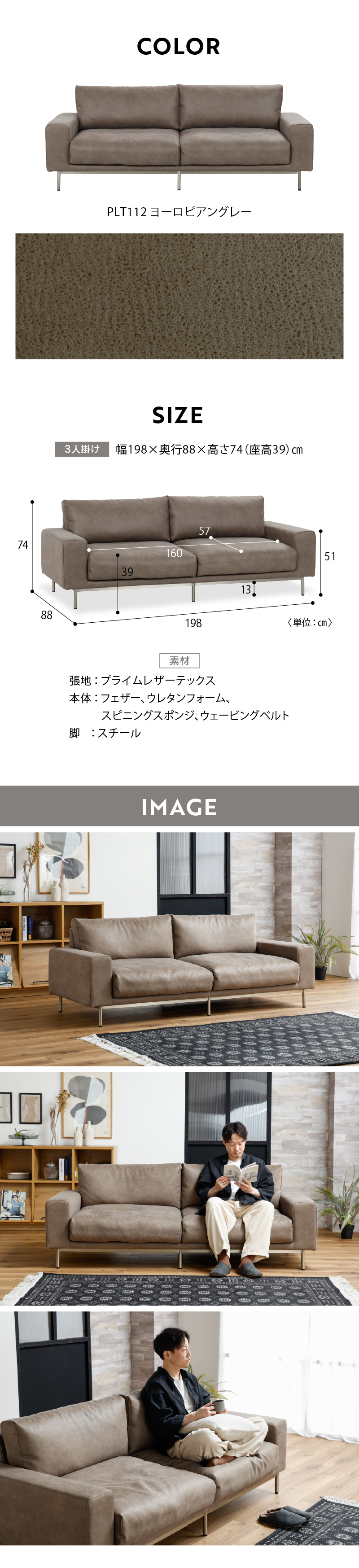 ソファー 3人掛け ゆったり ソファ おしゃれ 座面が広い ローソファー WEB限定モデル sofa モダン レザーテックス プルート グレー CRASH クラッシュゲート COMFORM コンフォーム