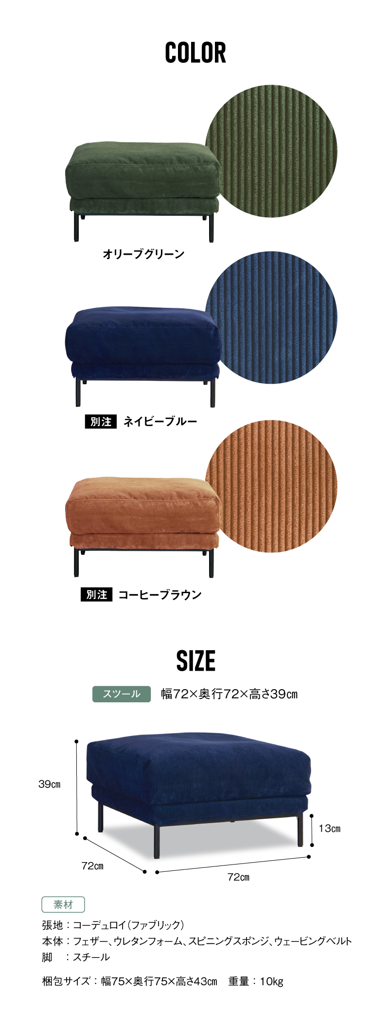 CRUSH CRASH PROJECT 関家具 公式店 スツール オットマン