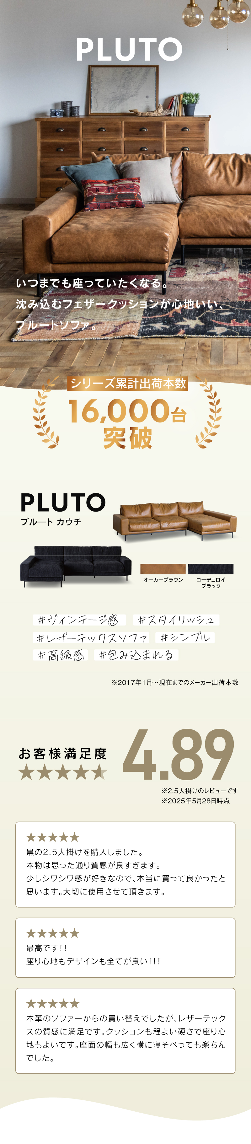 ヴィンテージ カウチ ソファ カウチソファ 3人掛け コンパクト ダイニング ソファ おしゃれ L