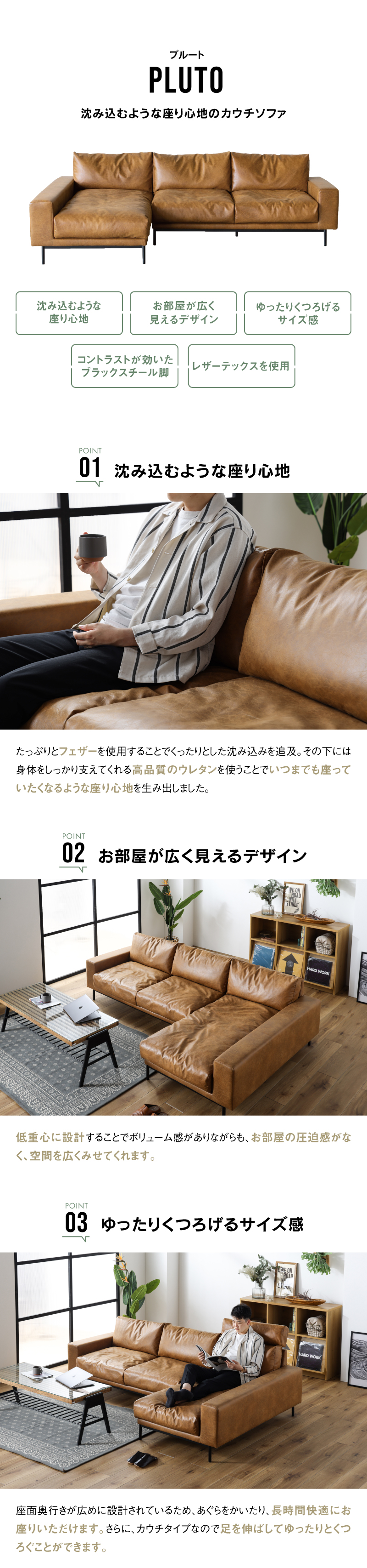 CRUSH CRASH PROJECT 関家具 公式店 ソファー 3人掛け カウチソファー