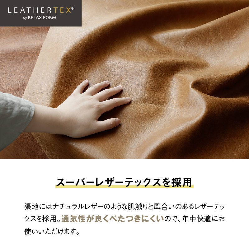 ヘッドレスト ソファプルート専用 レザー 革 レザーテックス ブラウン