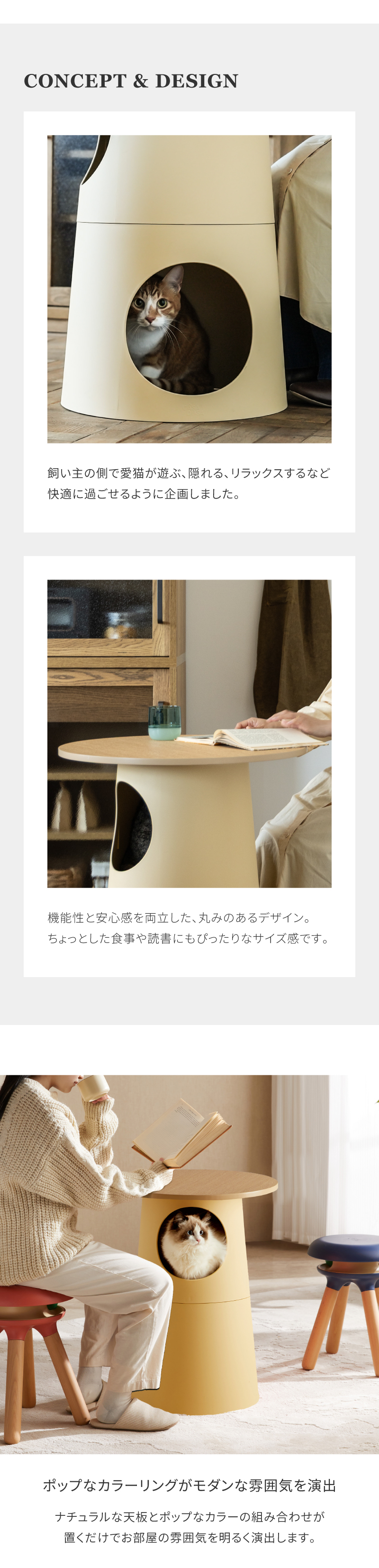 CRUSH CRASH PROJECT 【公式】 サイドテーブル キャットタワー 猫家具