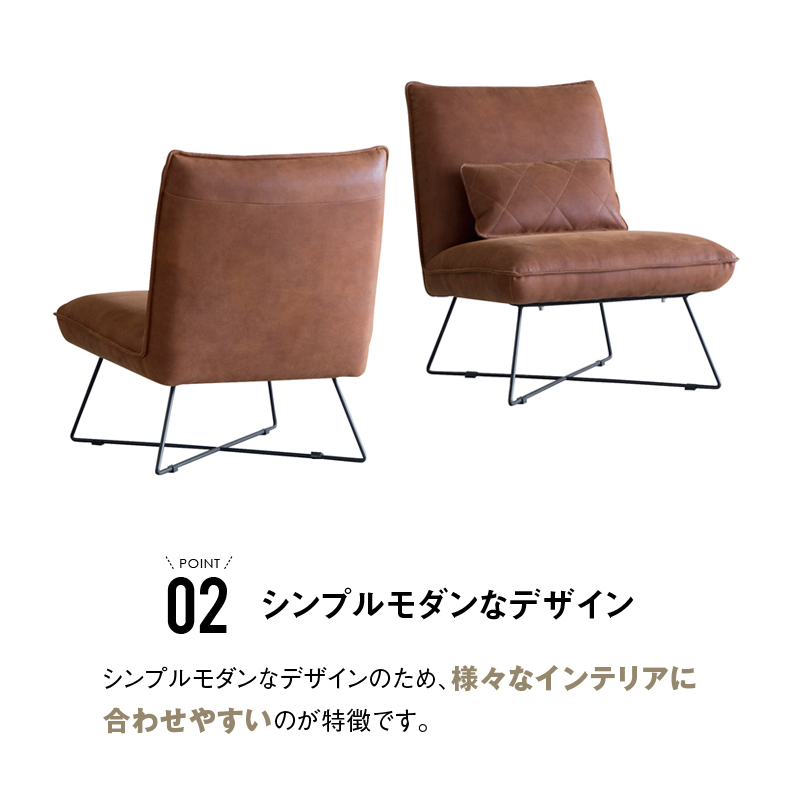 CRUSH CRASH PROJECT 関家具 公式店 ソファー ソファ 一人掛け 1人掛け
