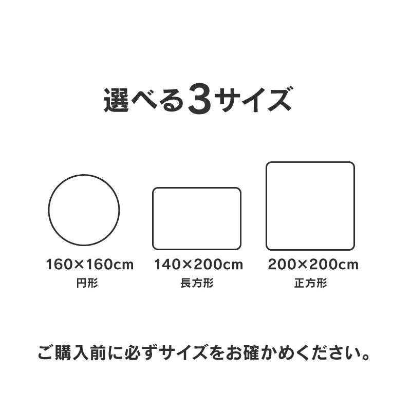 CRUSH CRASH PROJECT 関家具 公式店 ラグ おしゃれ 洗える 円形