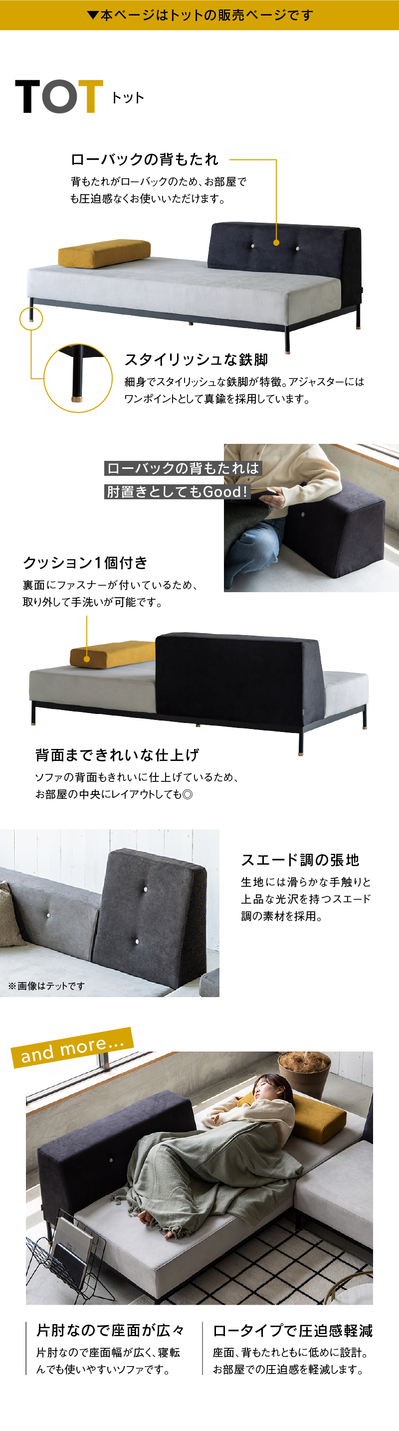 CRUSH CRASH PROJECT 関家具 公式店 ソファ ソファー 2人掛け 2.5人