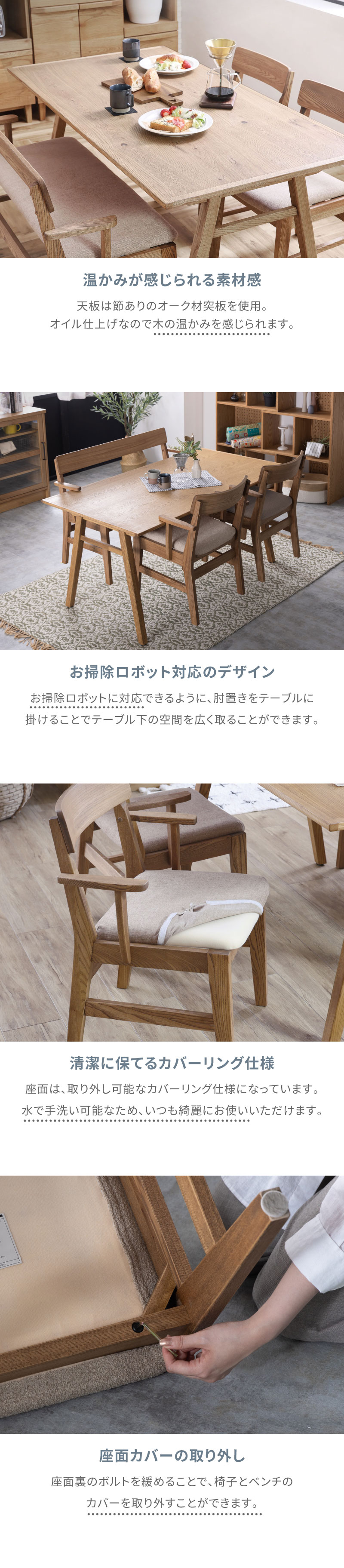 NORA（ノラ） 関家具 公式店 ダイニングセット 4点セット おしゃれ