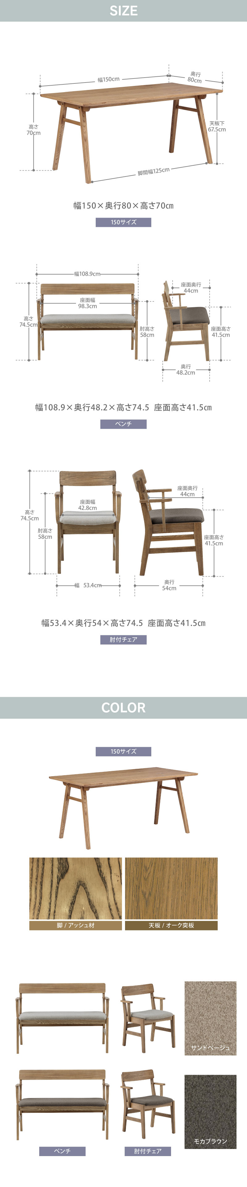 NORA（ノラ） 関家具 公式店 ダイニングセット 4点セット おしゃれ