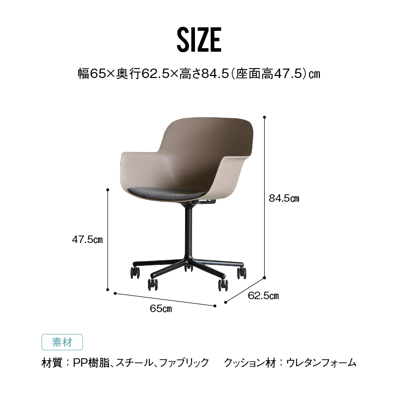 デスクチェア おしゃれ オフィスチェア イス チェア 椅子 肘付き