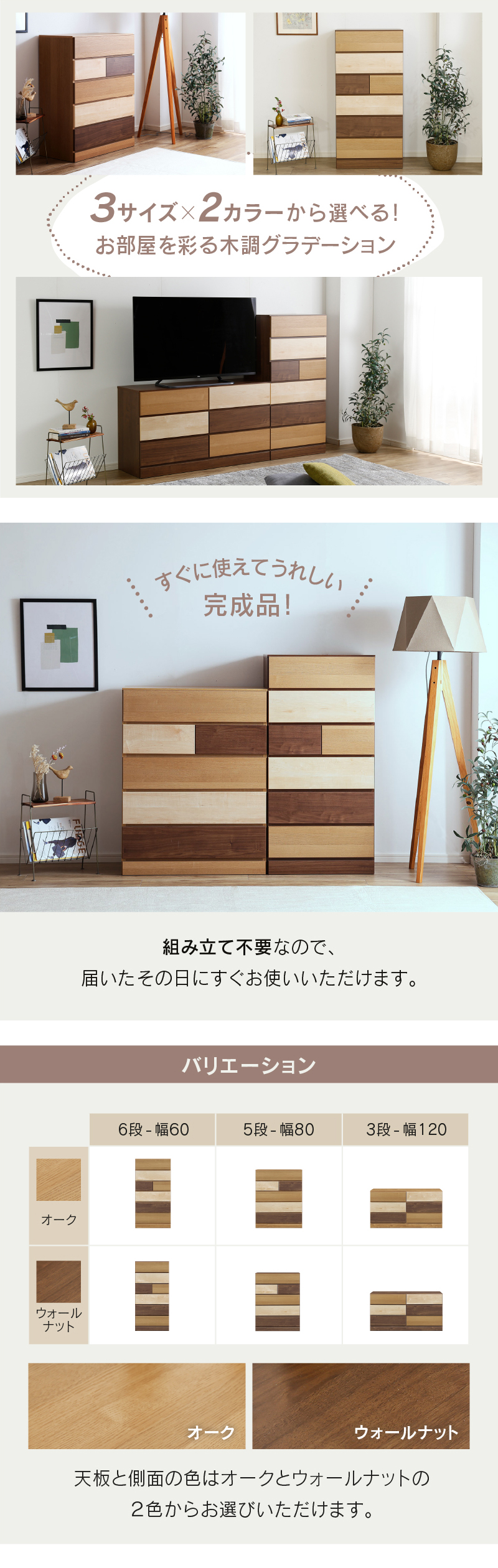 関家具 公式店 チェスト 北欧 おしゃれ タンス 整理 収納 洋服タンス