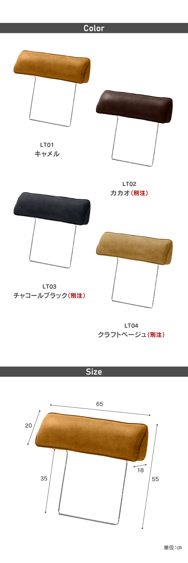 コロンバス ヘッドレスト レザーテックス