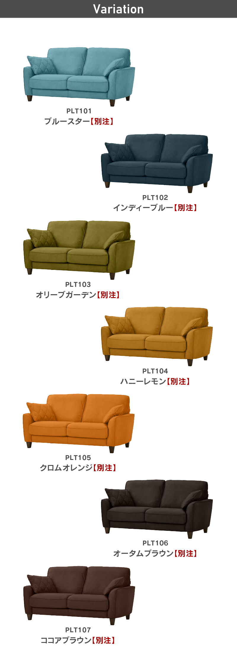 コロンバス ソファ 関家具