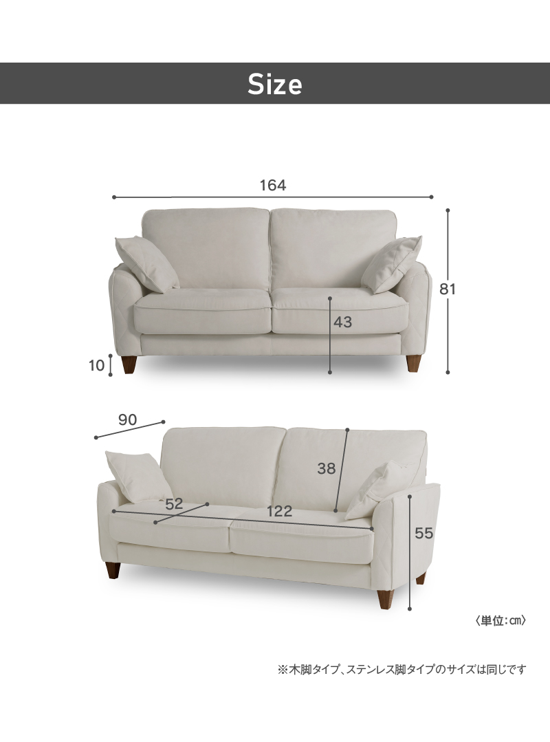 コロンバス ソファ 関家具