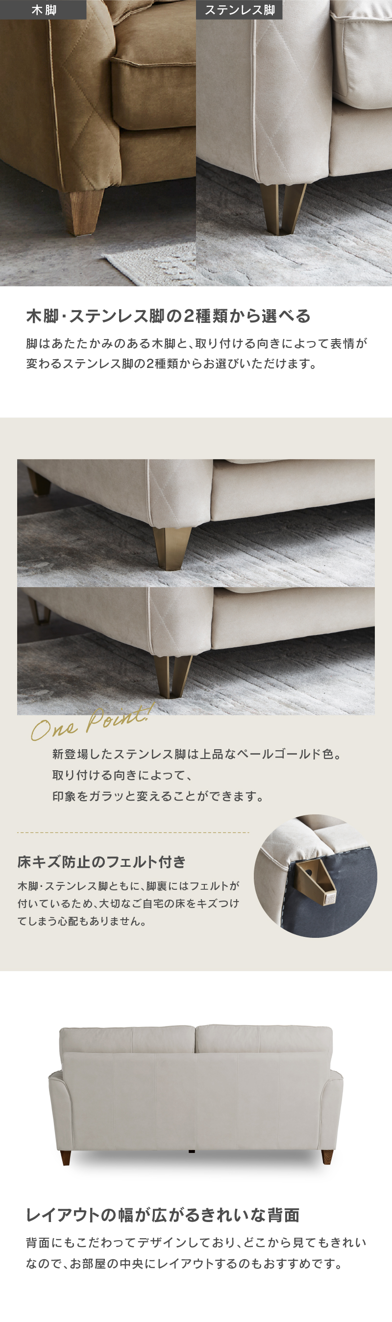 コロンバス ソファ 関家具