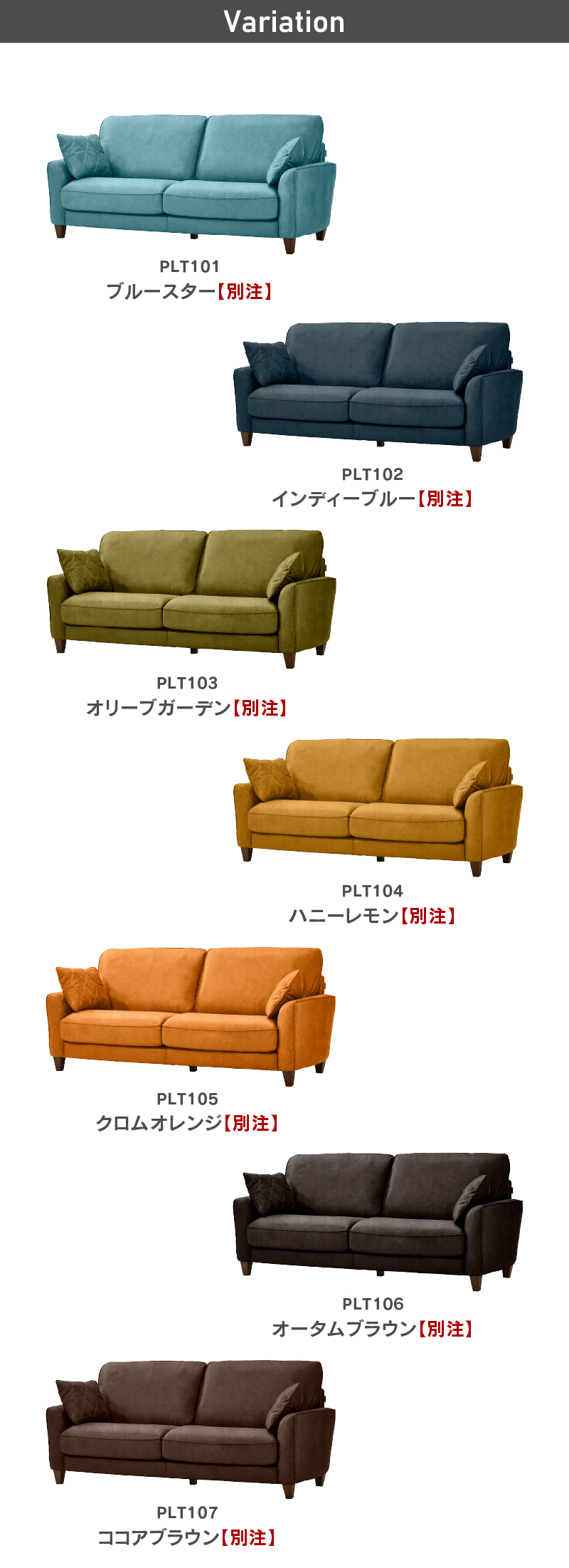 コロンバス ソファ 関家具