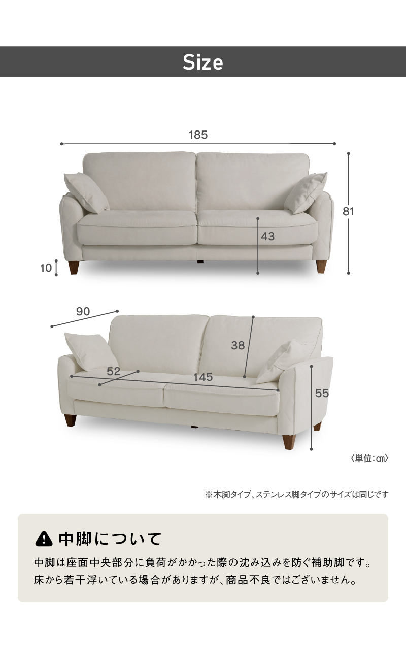 コロンバス ソファ 関家具