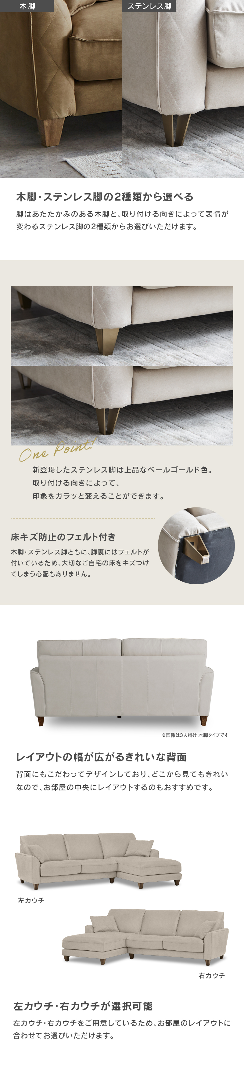 RELAX FORM（リラックスフォーム） 関家具 公式店 コロンバス スモール 