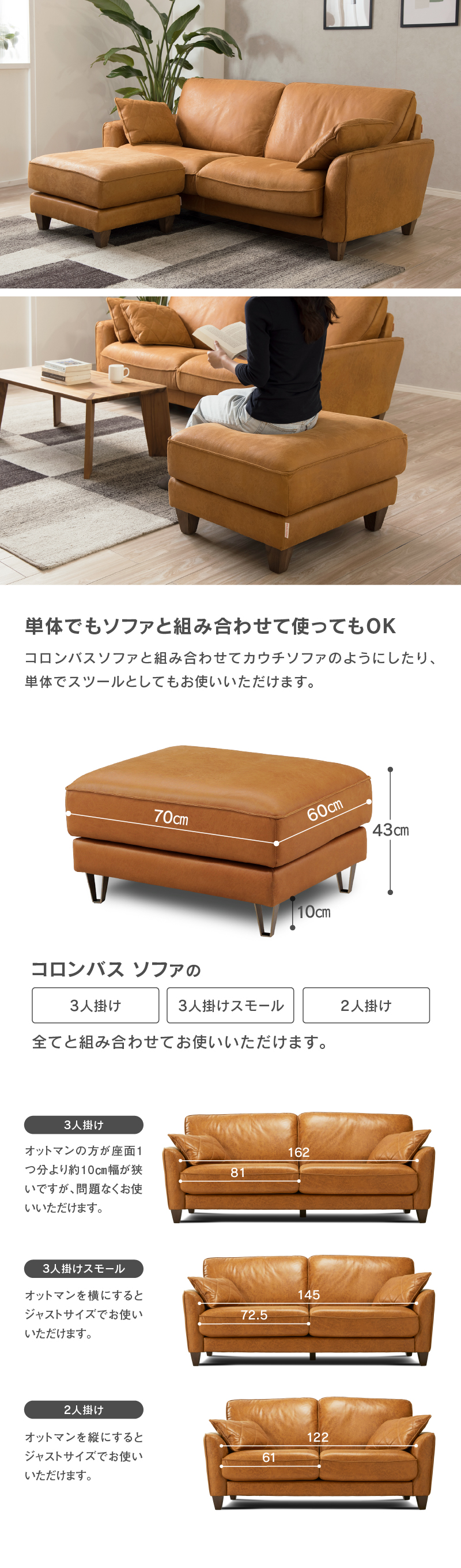 コロンバス オットマン 関家具