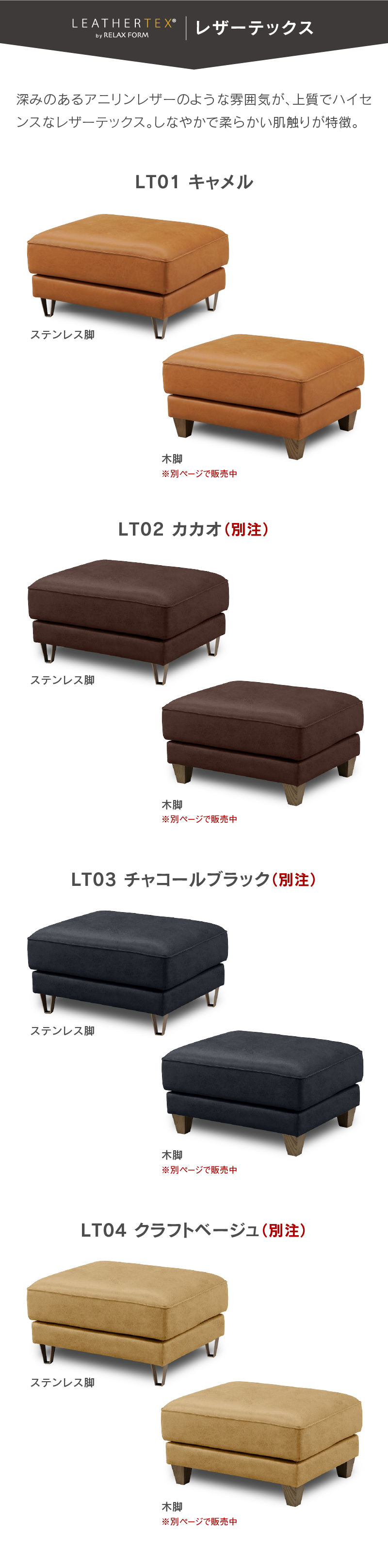 コロンバス オットマン 関家具