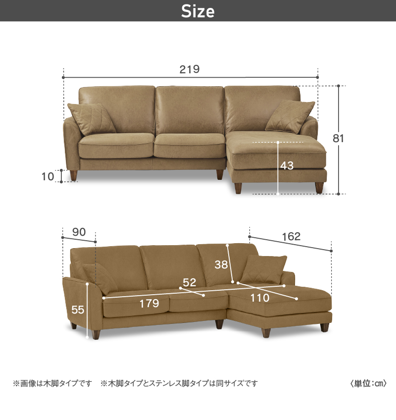RELAX FORM（リラックスフォーム） 関家具 公式店 コロンバス スモール