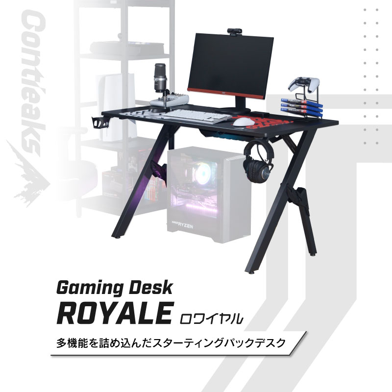 ゲーミングデスク パソコンデスク オーク 無垢材 国産 幅120cm 奥行き60cm 高さ70cm ロワイヤル Contieaks コンティークス  関家具 宅配便(軒先)