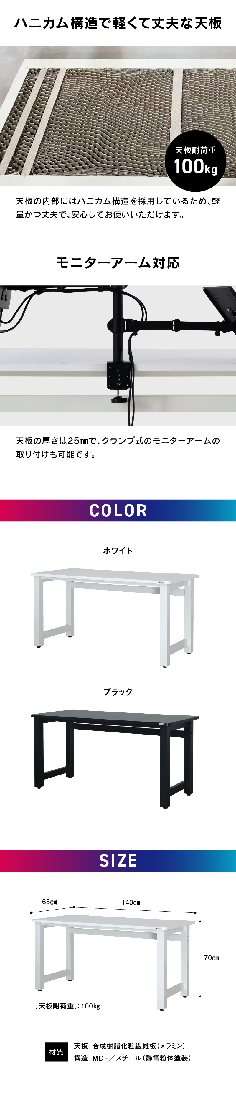 C780美品アウトレット140cm幅機能的でオシャレなパソコンデスク検品済 幅100～180] ワークデスク タップ収納付き 平机 木目調 オフィス