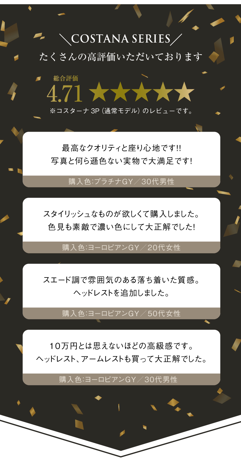 レザーテックスソファ