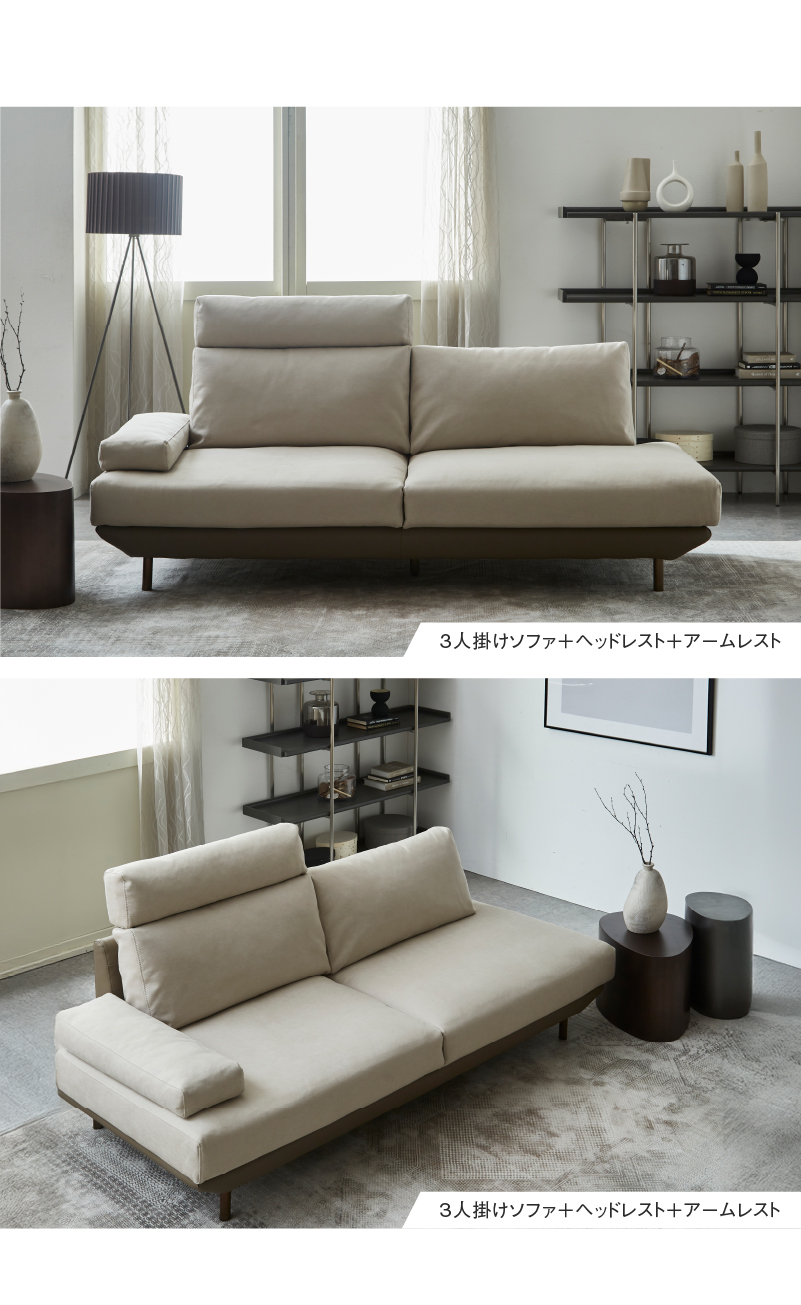 レザーテックスソファ