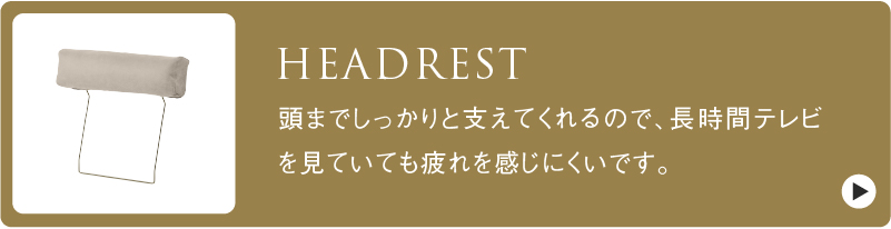 180サイズ 3人掛け