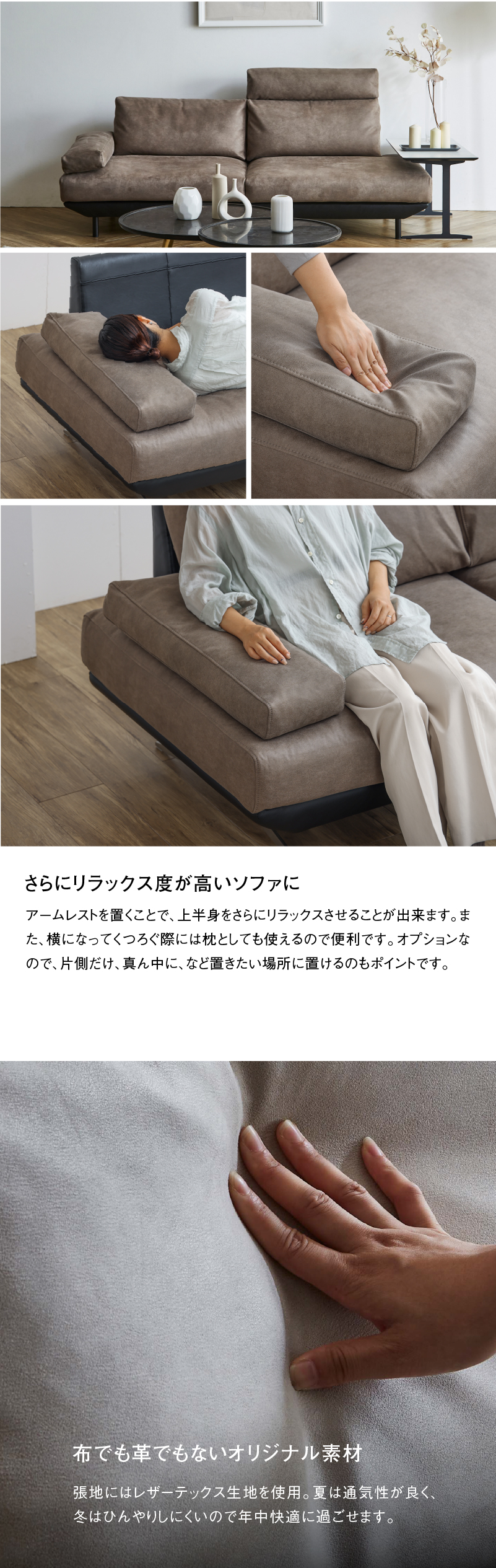 コスターナ アームレスト レザーテックス プラチナグレー(プラチナグレー): クッション 関家具公式通販サイト | 家具インテリアのオンラインショップ