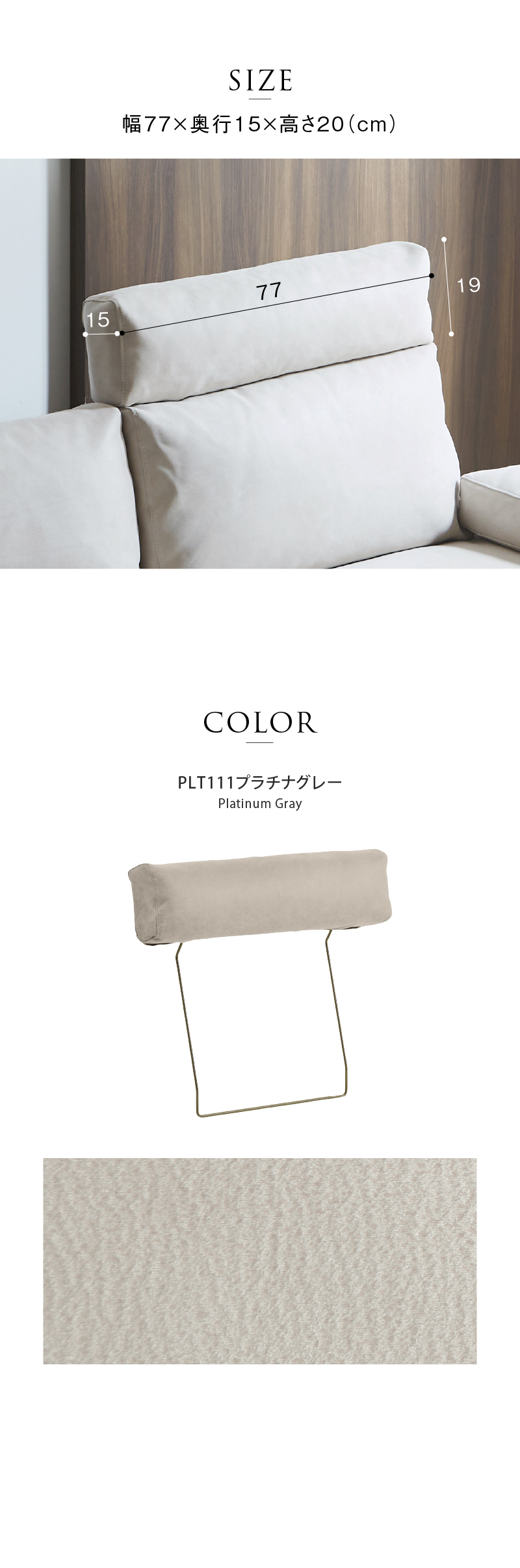 レザーテックスソファ