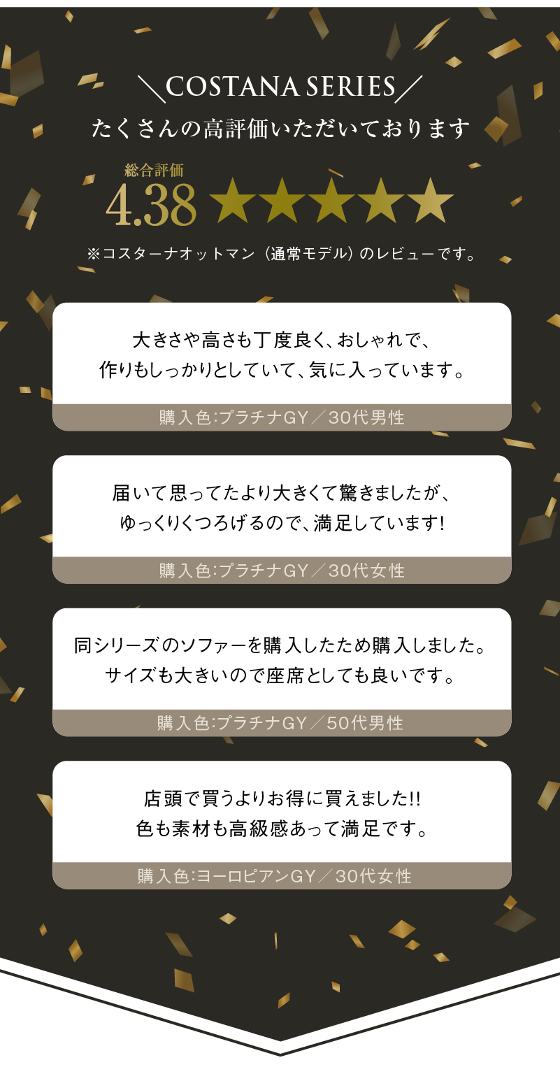レザーテックスソファ