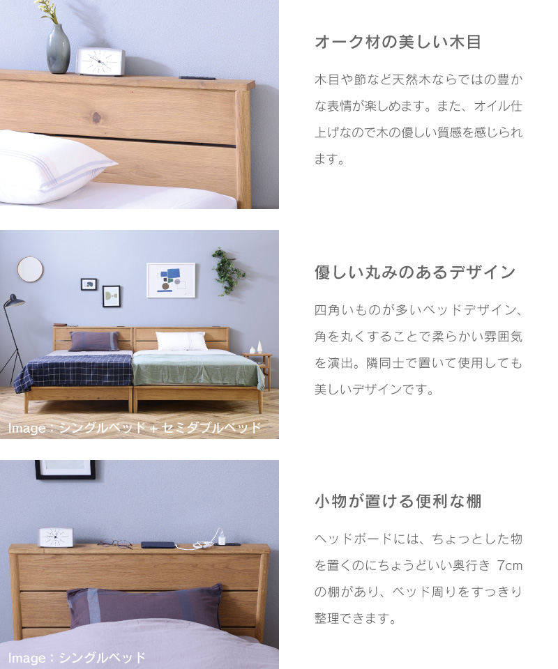 関家具 公式店 ベッドフレーム シングル すのこ オーク 木製