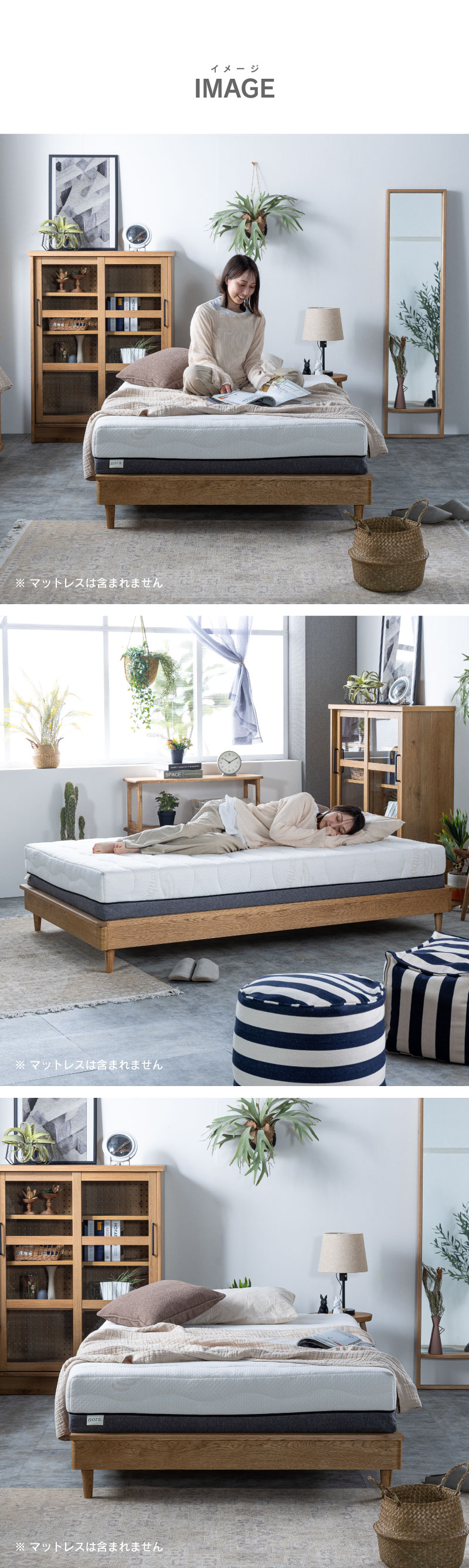 NORA（ノラ） 関家具 公式店 ベッドフレーム ヘッド無し セミダブル