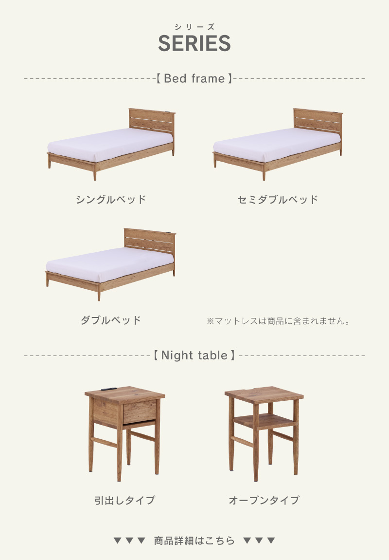 関家具 公式店 ベッドフレーム シングル すのこ オーク 木製 関家具 公式店 ベッドフレーム シングル すのこ オーク 木製