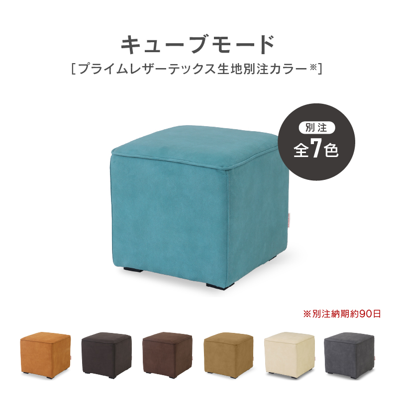 cube-order_01.jpg