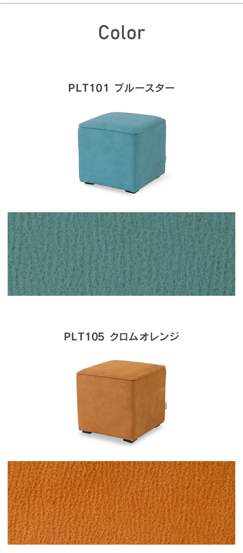 リラックスフォーム　オットマン　関家具　幅７０　ブルー リラックスフォーム オットマン 関家具 幅70 ブルー 関家具 公式店