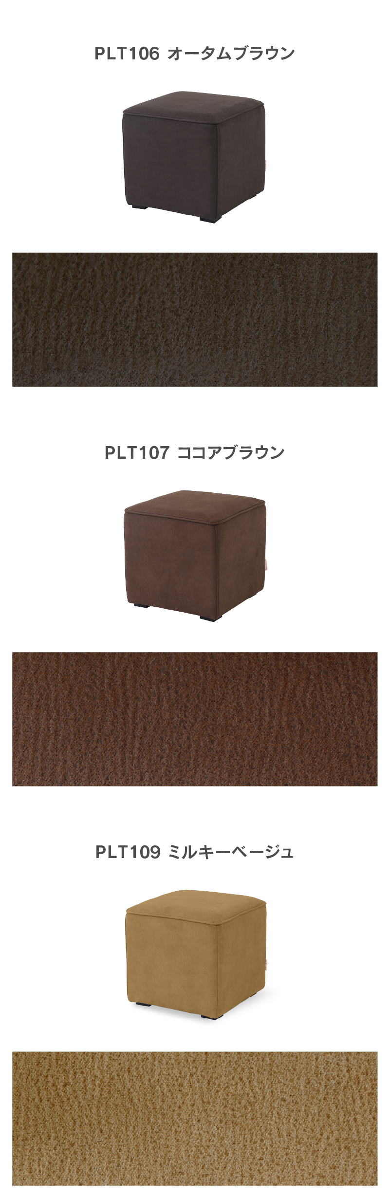 関家具 公式店 スツール オットマン キューブモード リラックス 関家具 公式店 スツール オットマン キューブモード リラックス