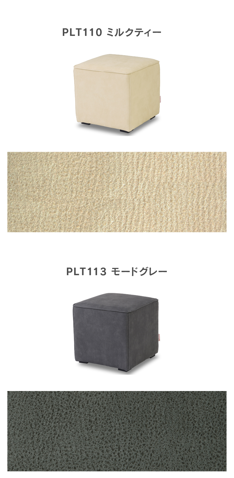 関家具 公式店 スツール オットマン キューブモード リラックス 関家具 公式店 スツール オットマン キューブモード リラックス