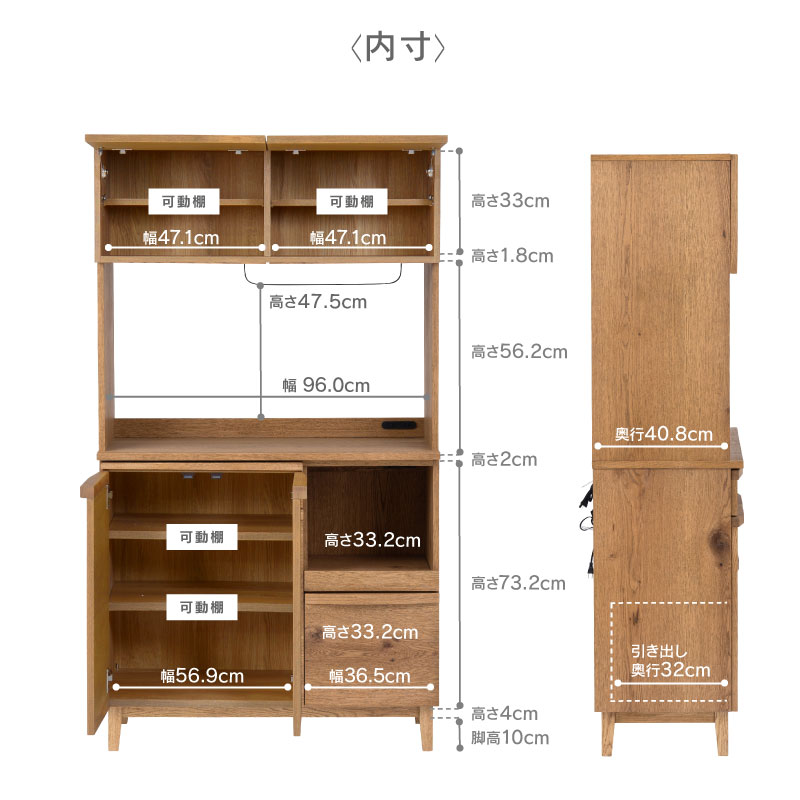 関家具 公式店 食器棚 幅100cm 収納 おしゃれ キッチンボード オープンボード コンセント付 オープン オーク ナチュラル 北欧 カップ  nora 大型便(開梱) : rws-cup-100opdb : 関家具公式ショップ Yahoo!店 - 通販 - Yahoo!ショッピング