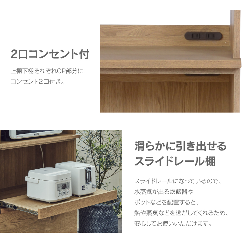 NORA（ノラ） 関家具 公式店 食器棚 幅70cm 収納 おしゃれ キッチン