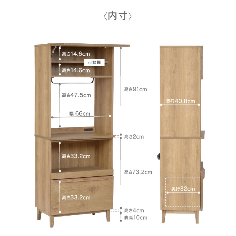 関家具 公式店 食器棚 幅70cm 収納 おしゃれ キッチンボード コンセント付 オープンカップボード オーク 天然木 レンジ台 北欧 カップ  nora 大型便（開梱） : rws-cup-70opdb : 関家具公式ショップ Yahoo!店 - 通販 - Yahoo!ショッピング