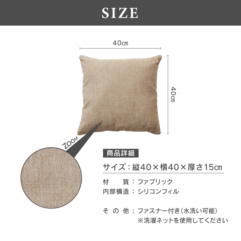 アパレル倉庫　背クッションのみ ソファ 背もたれ クッション 単品 背面クッション アイランド