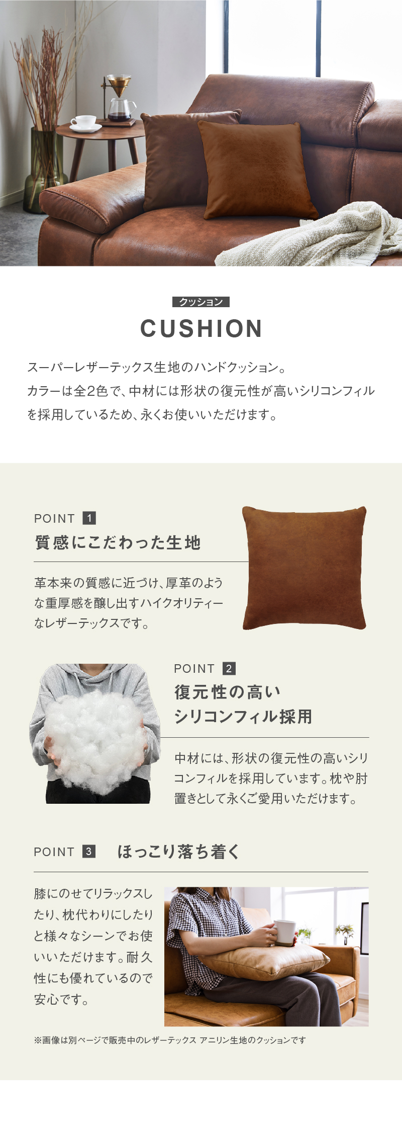 クラッチクッション スーパーレザーテックス オーカーブラウン