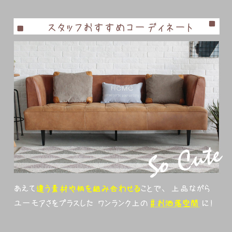CRASH デザインクッション 北欧 おしゃれ