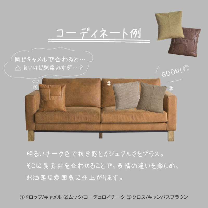 CRASH デザインクッション 北欧 おしゃれ