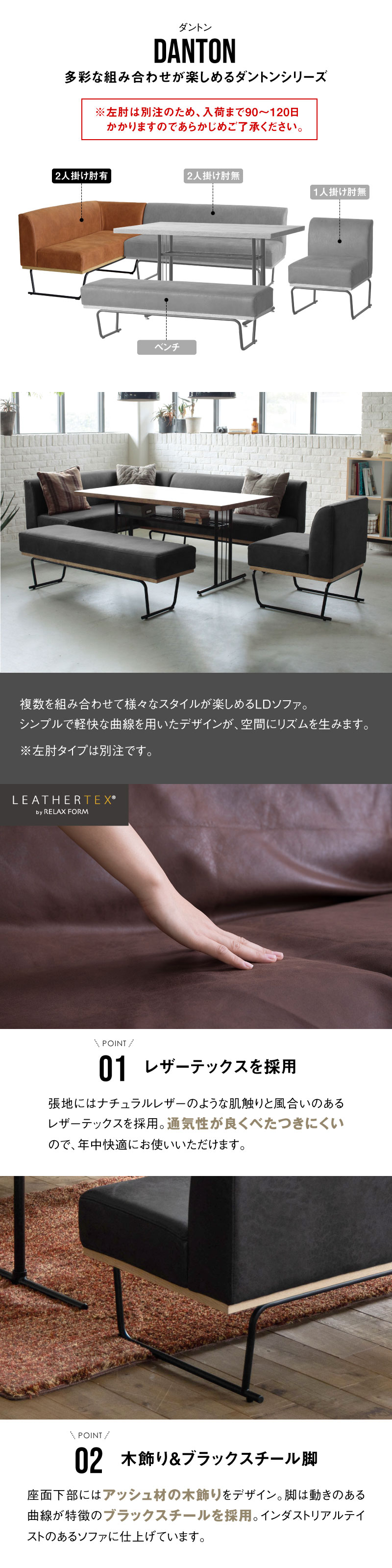 CRUSH CRASH PROJECT 関家具 公式店 ダイニングソファ ソファ 二 CRUSH CRASH PROJECT 関家具 公式店 ダイニングソファ ソファ 二
