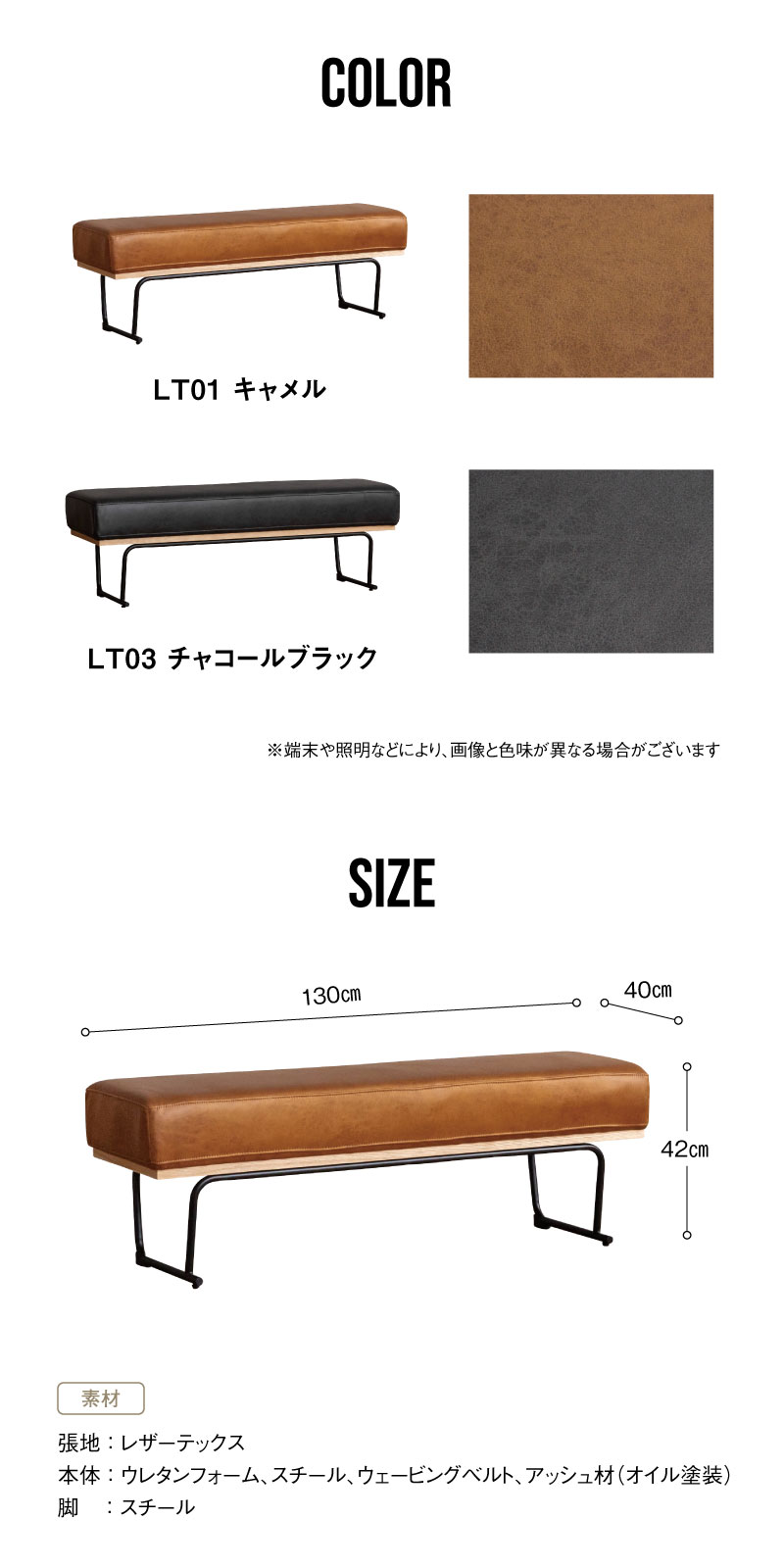 CRUSH CRASH PROJECT 関家具 公式店 ダイニングベンチ 二人掛け