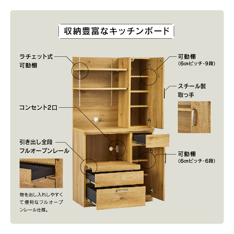 関家具 公式店 食器棚 収納 おしゃれ オープンボード 90 北欧 ダイニングボード キッチンボード 引き出し オーク ナチュラル レンジ台 アンクル  宅配便(軒先) : rws-ankle-90kb : 関家具公式ショップ Yahoo!店 - 通販 - Yahoo!ショッピング