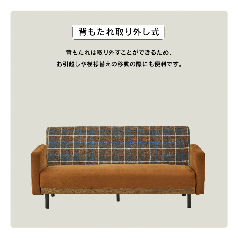 2.5人掛け ソファ ラモーン