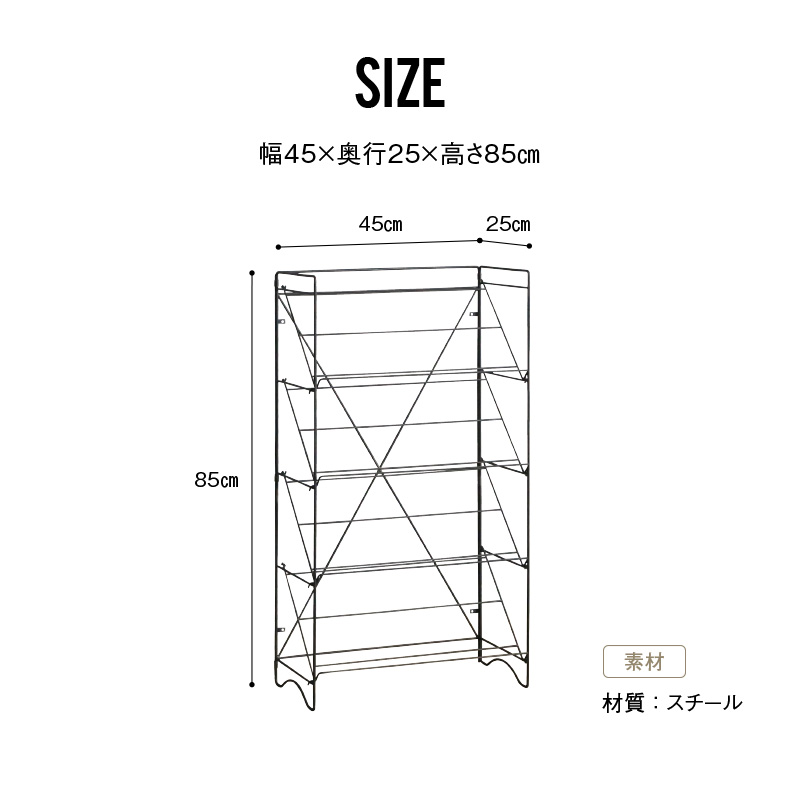 CRUSH CRASH PROJECT 関家具 公式店 シューズラック スリム 縦長 靴箱
